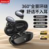 Newman Bluetooth Headset Open-Type Non-In-Ear Wireless Ear Clip Type Air Conduction Cycling and Running Sports Hm-20
