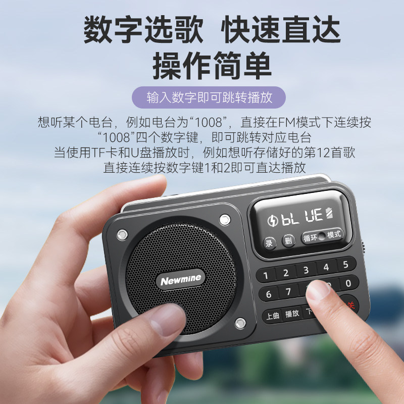 2025 New Model Newman Radio, Small Portable Player for the Elderly, Smart Charging, Card-Insertable Bluetooth Speaker