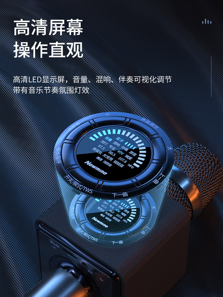 Newman Microphone and Speaker Integrated Wireless Bluetooth Universal Car Karaoke Device Ktv Singing Mc66
