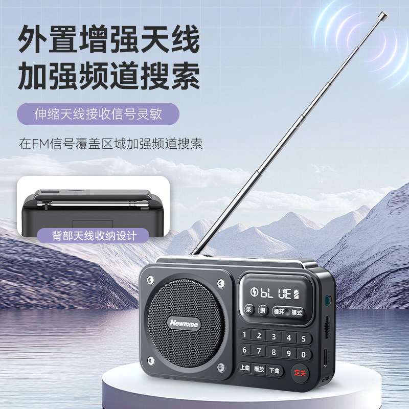 2025 New Model Newman Radio, Small Portable Player for the Elderly, Smart Charging, Card-Insertable Bluetooth Speaker