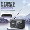 2025 New Model Newman Radio, Small Portable Player for the Elderly, Smart Charging, Card-Insertable Bluetooth Speaker