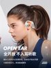 Newman Bluetooth Earphones, Over-Ear Wireless Air Conduction Open-Type Sports Running Phone Ge13