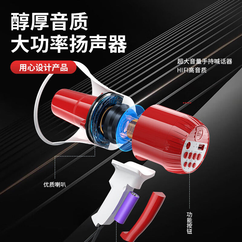 Newman 639U Handheld Loudspeaker Large Loudspeaker Outdoor Publicity Recording Rechargeable Megaphone Selling Loud Male