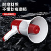 Newman 639U Handheld Loudspeaker Large Loudspeaker Outdoor Publicity Recording Rechargeable Megaphone Selling Loud Male