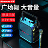 Newman K97 Wireless Bluetooth Square Dance Speaker Outdoor Speaker Subwoofer High Volume Portable Player