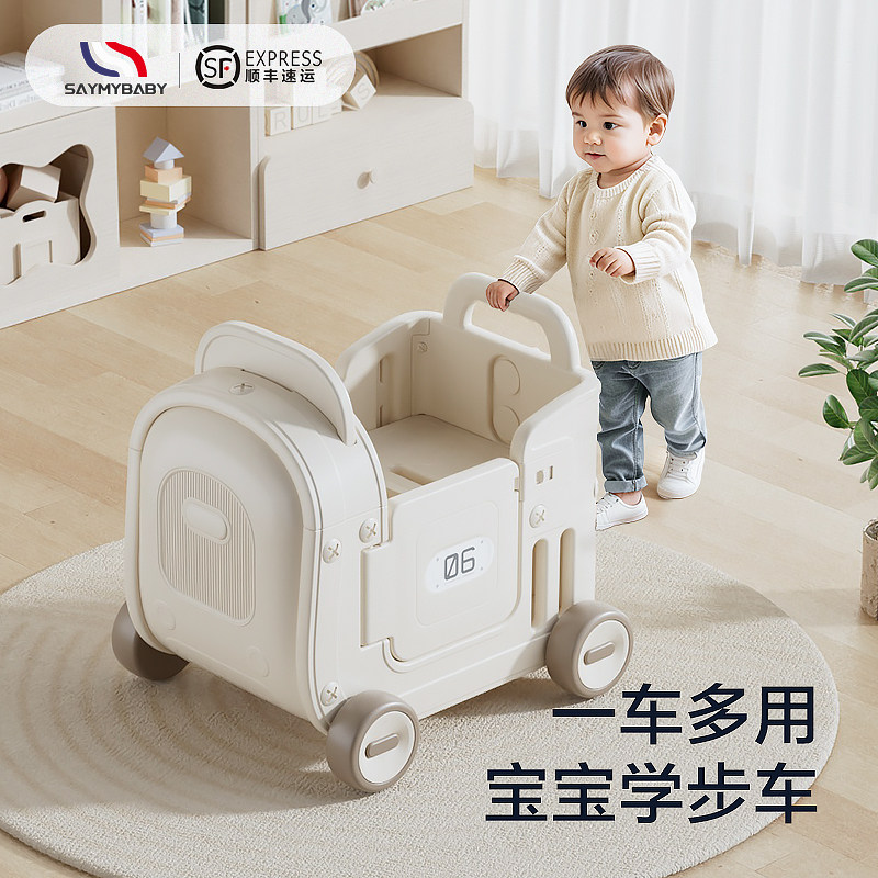 Saymybaby walker детская коляска Baby walker детский прогулочный артефакт с защитой от опрокидывания Изображение 1