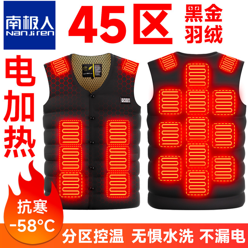 Full-Body Electric Heating down Vest, Electric Heating Clothing, Smart Black Technology, Rechargeable Heating Vest, Men's and Women's Winter Style
