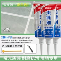 Большая емкость-White-230ML 3 БЕСПЛАТНЫЕ ИНСТРУМЕНТЫ [Многофункциональный Raper]