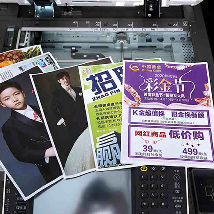 Black and white MP3352 5002 6054 Color MPC3503 5503 6003 6004 Photocopier-Taobao