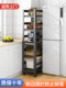 Kitchen wheel clip-on storage rack floor-standing household mobile ultra-narrow refrigerator gap storage cabinet carbon steel storage rack