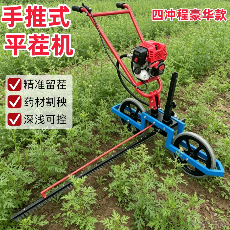 Four-Stroke High-Power Diesel Stubble Mower for Cutting Stubble Close to the Ground Without Cutting the Roots, a Magical Tool for Harvesting Medicinal Herbs Like Salvia Miltiorrhiza and Scutellaria Baicalensis Four-Stroke High-Power Diesel Stubble Mower for Cutting Stubble Close to the Ground Without Cutting the Roots, a Magical Tool for Harvesting Medicinal Herbs Like Salvia Miltiorrhiza and Scutellaria Baicalensis