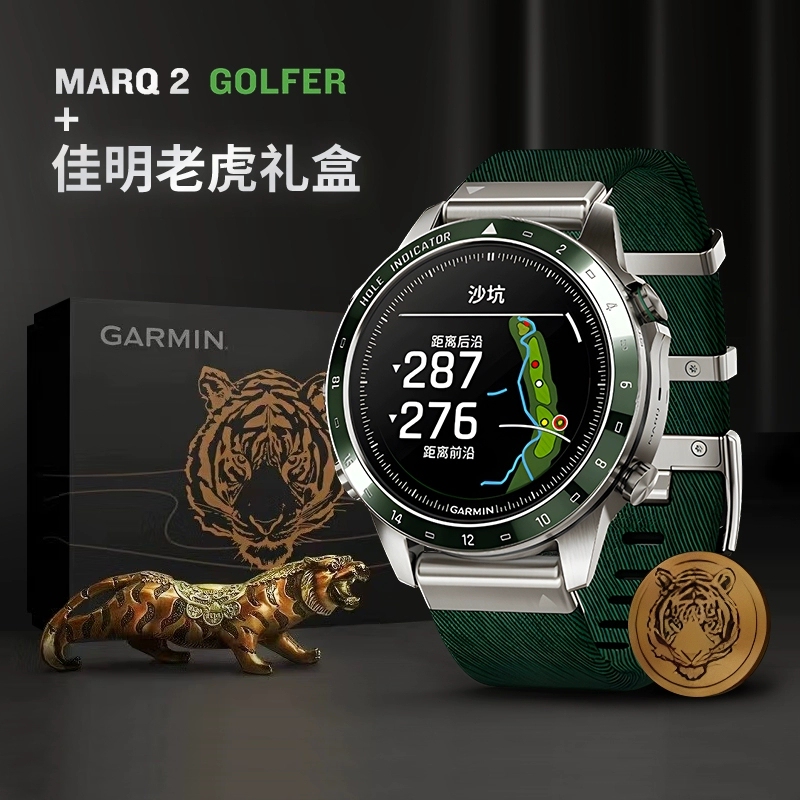 New Garmin Golf Watch Marq2 Golfer High-End Gift Box Smart Electronic Caddie