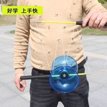 Diabolo for primary school students childrens diabolo old peoples fitness beginners diabolo diabolo pole professional bell-pulling collection