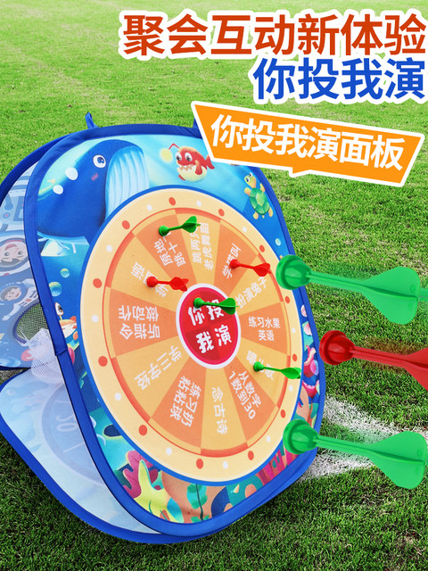 Children's Outdoor Sports Training Equipment, Indoor and Outdoor Toys That Consume Baby's Energy, Kids' Camping Throwing Games