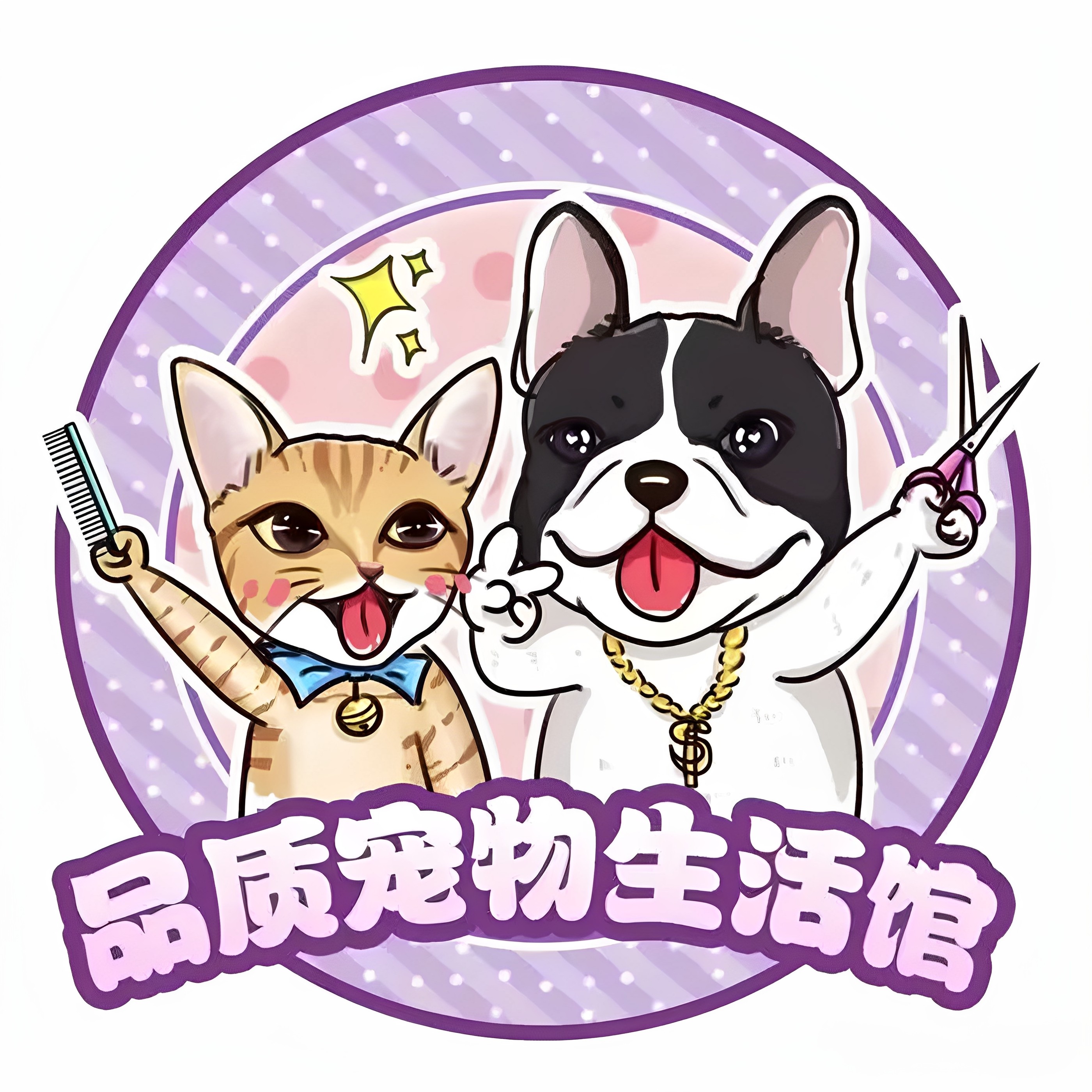 可乐宠物名品店