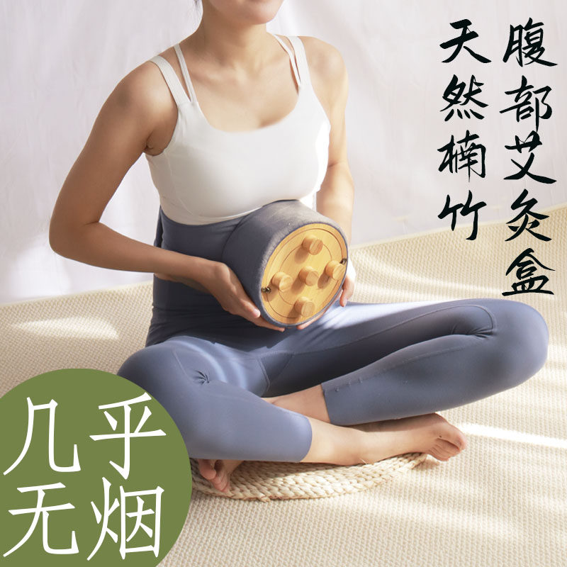 MT温灸器（新品） 楽天市場】mt 温灸 器の通販