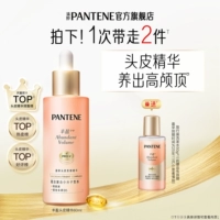 Эссенция для кожи головы, 60 мл