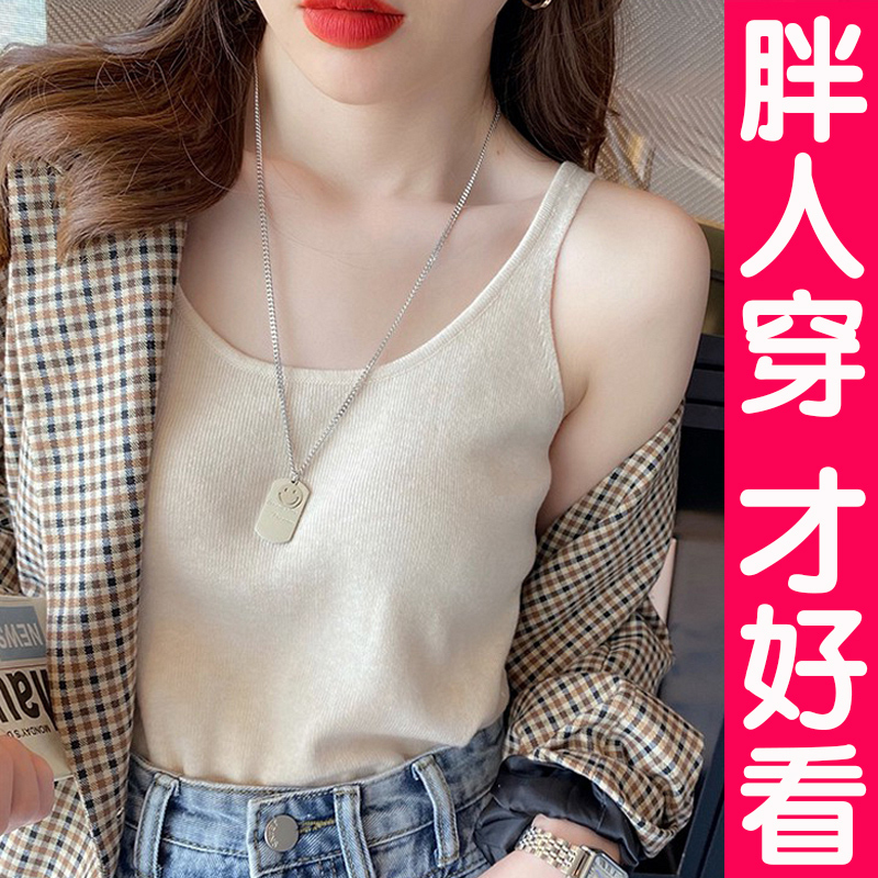 Plus Size Ice Silk Camisole Top for Women, White Tank Top for Outerwear, Summer Suit Inner Layer, Sleeveless Knitted Base Shirt for Chubby Women