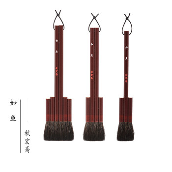 Qiuhongzhai Squirrel Hair Flat Brush, Yangzhou Handmade Flat Brush, Chinese Painting Watercolor Brush, Blending Brush, Water Painting Background Brush, Framing Set, Squirrel Hair Flat Brush, Continuous Brush