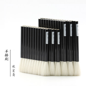 Qiu Hongzhai Large Wool Flat Brush, Handmade Chinese Painting Watercolor Blending Brush, Background Painting, Framing, Multi-Functional Soft Bristle Texture Brush, Continuous Brush, Multi-Tube Flat Brush