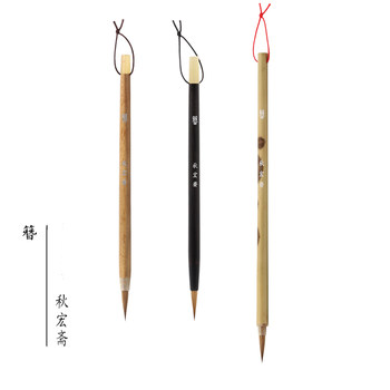 Qiuhongzhai Yanchang Handmade Brush with Wolf Hair Bristles, Green Sandalwood, Rosewood, Black Xiangfei Bamboo Handle, Calligraphy Small Regular Script, Scripture Copying, Cursive Script Brush, Watercolor, Line Drawing Detail Brush