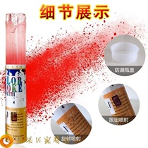 Internet celebrity disposable color mist stick hand-held outdoor photo props travel photography street photography stage performance outdoor survival games