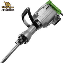 Small Steel Cannon 95 Electric Pick Industrial Grade High Power Strong Power Single Use Electric Hammer Electric Pick Lasting Durable Demolition Concrete