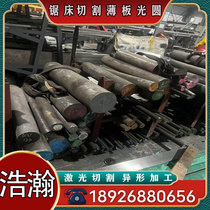 022Cr17Ni7 stainless steel SUS301L plate 12Cr18Ni9Si3 thin plate SUS440C light round rod