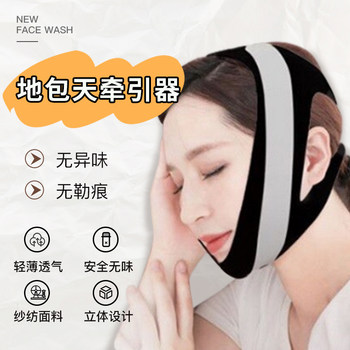 Dibaotian braces for adult correction of underbite straps