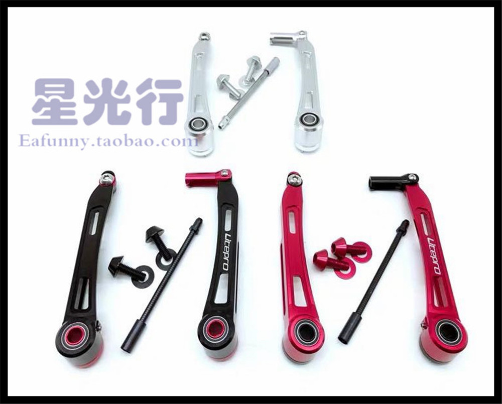 LITEPRO new ultra light long arm v brake black silver red folding car 180G 14 to change 16 16 to change 18