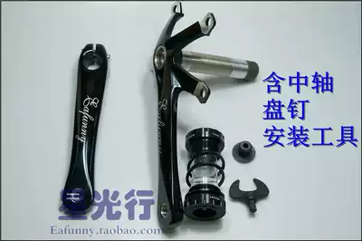 LITEPRO one-piece hollow crank five-claw sinking large tooth disc modification 412 special litepro with middle shaft disc nail