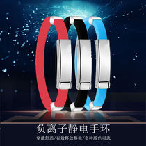 Red Lion Wireless Anti-static Bracelet Human Body Anti-static Eliminator for Men and Women Static Releaser