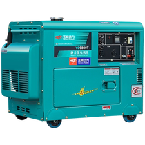 Jade Diesel Powered Diesel Generator 3KW 5 6 8 10 KW Single-phase 220V 220V-phase 380V Low-noise Home