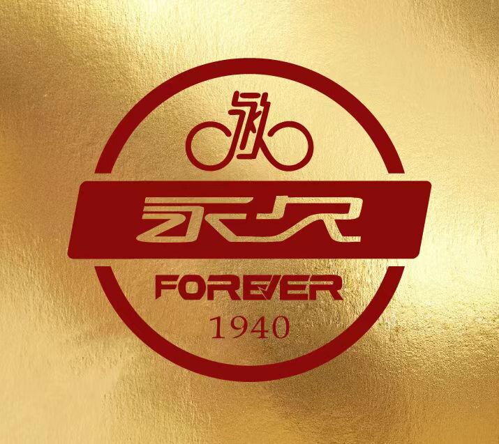 永久品牌童车网销企业店