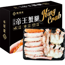 Russian imported king crab legs snow crab legs cooked frozen crab meat seafood New Years Eve dinner platter gift box