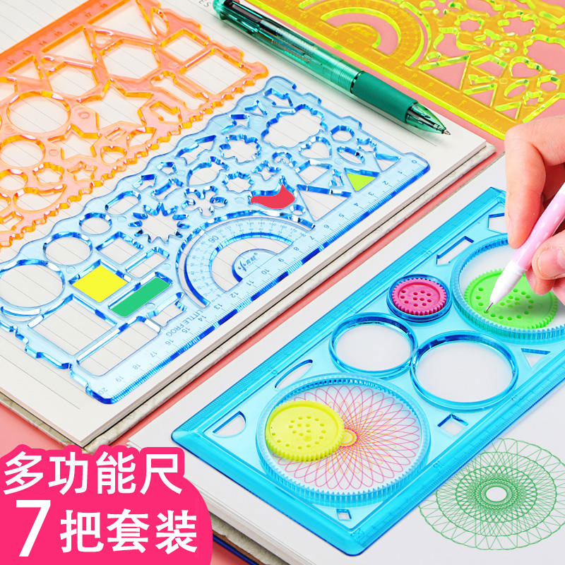 定規 小学生 文房具 定規 手写し 新聞 特製 万華鏡定規 分度器セット 定規 高価値 描画 円 線 スケール定規 絵画 テンプレート 4点セット 子供用 波定規 描画ツール