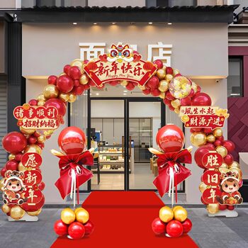 2026 Year of the Horse Spring Festival New Year Atmosphere Scene Setup Balloon Arch Decoration Shop Opening Atmosphere Props