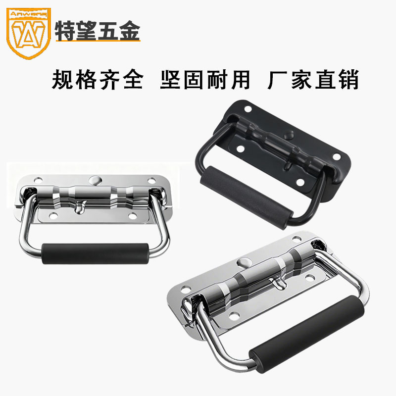揭秘隐藏的金属艺术:嵌入式304工具箱🧰拉手的设计密码