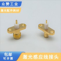 Laser induction wire joint optical fiber cutting machine welding machine accessories Jiaqiang connectivity wire sensor high temperature capacitor