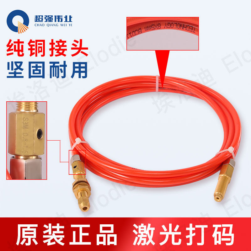 手持激光焊送丝管为何如此重要？了解2025年新国标下选型要点