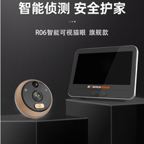 Huawei Smart Choice Smart Video Doorbell Motion Detection Electronic Cats Eye Lithium Battery Human Body Sensing Infrared Night Vision