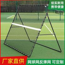 Tennis training wall for beginners inclined net practice volley wall Nesshu net rebound high-quality swing net wall