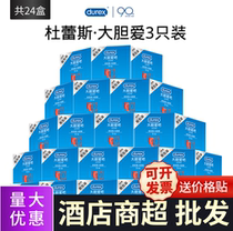 Durex Bold Love Ultra-Thin Hidden 3*24 Box Condoms Disposable Commercial Supermarket Hotels and Guesthouses Special Purchasing
