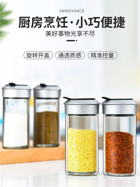 Seasoning bottle storage rack set creative kitchen seasoning rack glass seal small seasoning can spice bottle combination