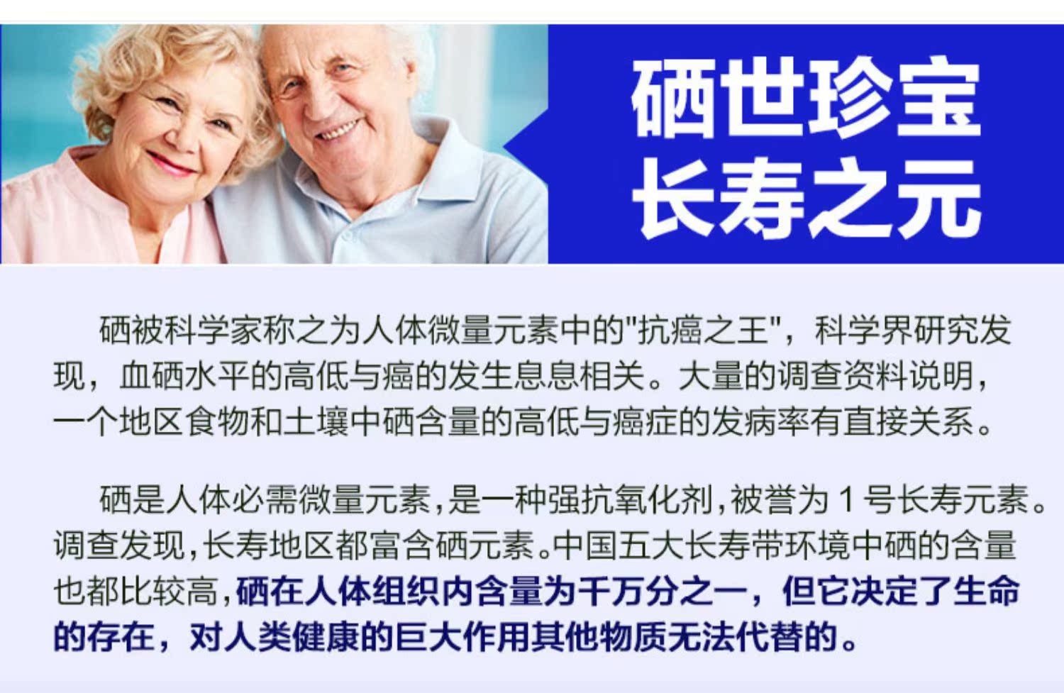 Selenium viên men Selenium viên Mỹ chính hãng Selenium sản phẩm sức khỏe tự nhiên viên nén selenium nguyên tố vi lượng viên selenium - Thức ăn bổ sung dinh dưỡng thực phẩm chức năng giảm cân