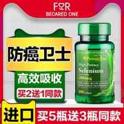 Selenium viên men Selenium viên Mỹ chính hãng Selenium sản phẩm sức khỏe tự nhiên viên nén selenium nguyên tố vi lượng viên selenium - Thức ăn bổ sung dinh dưỡng