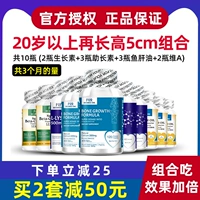 5 см в возрасте 20 лет (всего 10 бутылок)