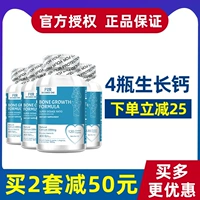 4 бутылки роста кальция