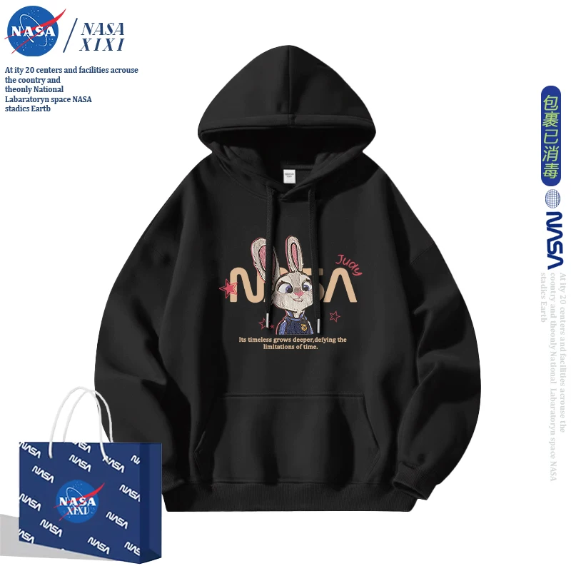 Демисезонный мультяшный толстовка-sweatshirt, куртка, для любимого