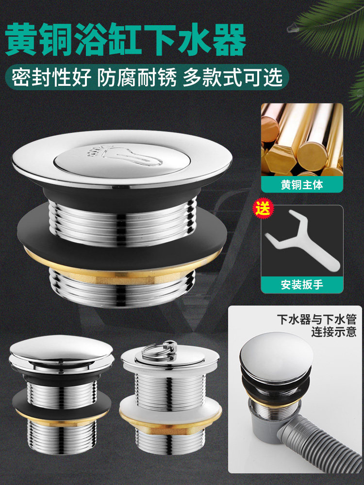 Diving boat All copper tub Bathtub Underwater footsteps Bouncing Core Shower Room Drainer Wood Barrel Valve Accessories-Taobao